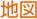 ’n}