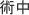 �p��