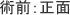 �p�O