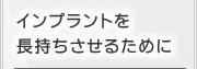 �C���v�����g�𒷎��������邽�߂�