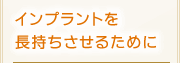�C���v�����g�𒷎��������邽�߂�