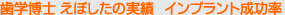 ���w���m�@�G�X�q�c�̎��с@�C���v�����g������